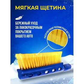 Телескопическая щетка для снега со скребком 75-94 см Goodyear WB-06 GY000206 (артикул 15644036) – фото 11