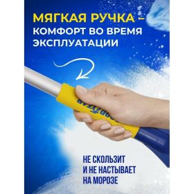 Телескопическая щетка для снега со скребком 75-94 см Goodyear WB-06 GY000206 (артикул 15644036) – фото 10