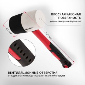 Резиновая киянка 680грамм MATRIX 11172 (артикул 13946201) – фото 6