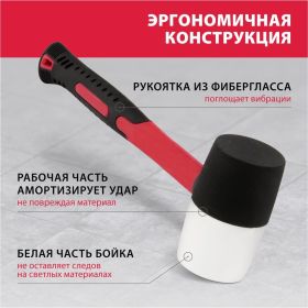 Резиновая киянка 680грамм MATRIX 11172 (артикул 13946201) – фото 7