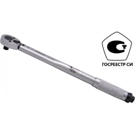 Динамометрический ключ Hans 140-700Nm 3/4" 6171NM (артикул 15609936) – фото 1