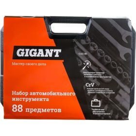 Набор автомобильного инструмента Gigant 88 предметов GAS 88 (артикул 17908777) – фото 30