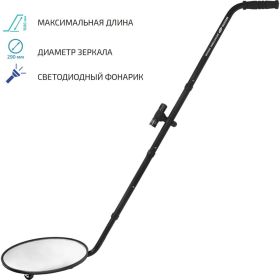 Досмотровое зеркало МЕГЕОН 46001 к0000033770 (артикул 19797184) – фото 9