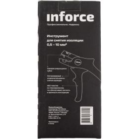 Инструмент для снятия изоляции Inforce 0,5-10 мм2 06-19-14 (артикул 20213068) – фото 2