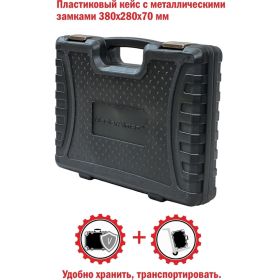 Набор головок МастерАлмаз 82 предмета, в кейсе 10501044 (артикул 16434887) – фото 29