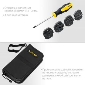 Пресс-клещи для кабельных наконечников STAYER SP-4M 45445 (артикул 16437446) – фото 8