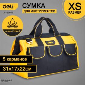 Сумка для инструментов DELI dl430013 310x170x220 мм, ткань oxford, плечевой ремень, 5 карманов 98478 (артикул 24979389) – фото 6