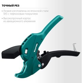 Автоматический труборез по пластиковым трубам KRAFTOOL Alligator-42 до 42 мм 23406-42_z01 (артикул 18588877) – фото 11