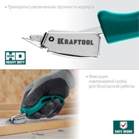 Универсальный скобоудалитель KRAFTOOL 3151 (артикул 22225173) – фото 7