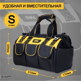 Сумка для инструментов DELI DL430113 310x170x220мм, ткань Oxford,14 карманов 98479 (артикул 23397849) – фото 5