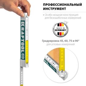 Складной деревянный метр KRAFTOOL PRO-90 2 м 34726 (артикул 22058710) – фото 17