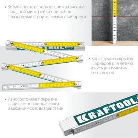 Складной деревянный метр KRAFTOOL PRO-90 2 м 34726 (артикул 22058710) – фото 14