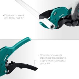 Автоматический труборез по пластиковым трубам KRAFTOOL Alligator-42 до 42 мм 23406-42_z01 (артикул 18588877) – фото 9