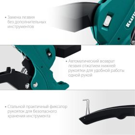 Автоматический труборез по пластиковым трубам KRAFTOOL Alligator-42 до 42 мм 23406-42_z01 (артикул 18588877) – фото 8