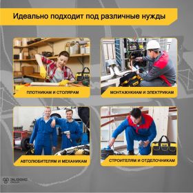 Сумка для инструментов DELI dl430013 310x170x220 мм, ткань oxford, плечевой ремень, 5 карманов 98478 (артикул 24979389) – фото 9