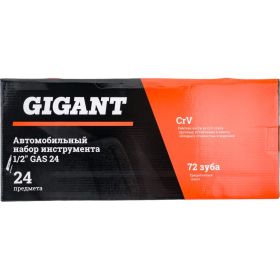 Автомобильный набор инструмента Gigant 1/2" 24 предмета GAS 24 (артикул 18286327) – фото 16