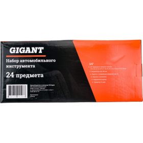 Автомобильный набор инструмента Gigant 1/2" 24 предмета GAS 24 (артикул 18286327) – фото 7