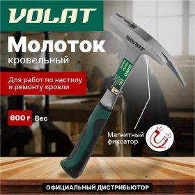 Кровельный молоток ВОЛАТ 0,6 кг с магнитом 10200-06 (артикул 22422147) – фото 6