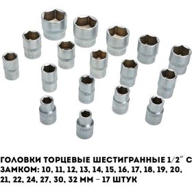 Набор инструментов в кейсе КУЗЬМИЧ ЭКСПЕРТ 94 предмета НИК-020/94 (артикул 16348449) – фото 2