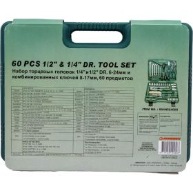 Универсальный набор торцевых головок 1/4"DR 6-13 мм и 1/2"DR 12-24 мм Jonnesway S04H52460S (артикул 13938535) – фото 8