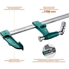 Струбцина Kraftool EXTREM EF-60/12 тип F 600/125 мм, 32013-125-600_z01 (артикул 16010966) – фото 2