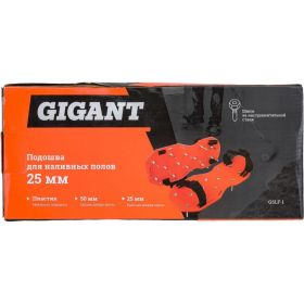 Подошва для наливных полов Gigant 25 мм GSLF-1 (артикул 19512066) – фото 5