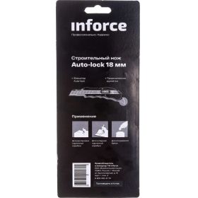 Строительный нож Inforce Auto-lock 18 мм 06-02-16 (артикул 19588530) – фото 8