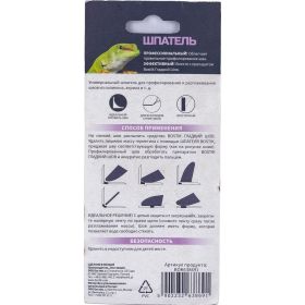 Шпатель Bostik Perfect Seal Идеальный герметик ВОК638691 (артикул 16178352) – фото 2