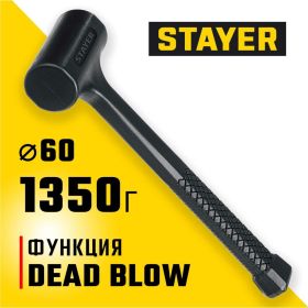 Цельнолитой безынерционный молоток STAYER 1350 г, 60 мм 2042-1350 (артикул 22232817) – фото 7