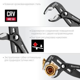 Набор губцевого инструмента KRAFTOOL 4 шт 22012 (артикул 20965767) – фото 17
