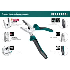 Набор губцевого инструмента KRAFTOOL 4 шт 22012 (артикул 20965767) – фото 11