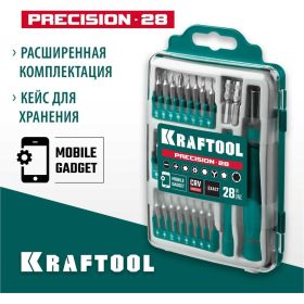 Отвертка для точных работ KRAFTOOL Precision-28 со сменными битами, 28 предметов 25677 (артикул 21695434) – фото 10
