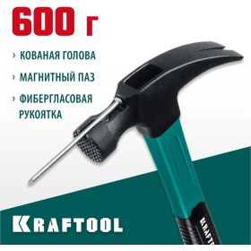 Столярный молоток-гвоздодёр KRAFTOOL Fiberglass 560 г 20265-56_z01 (артикул 16043625) – фото 8