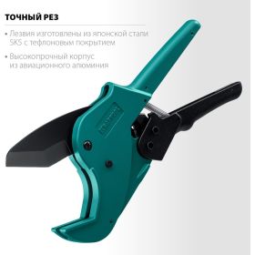Автоматический труборез по пластиковым трубам KRAFTOOL Alligator-63 до 63 мм 23408-63_z01 (артикул 18588931) – фото 9