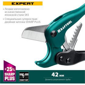 Высокоточный труборез по пластиковым трубам KRAFTOOL Expert-42 до 42 мм 23381-42_z02 (артикул 18589063) – фото 16