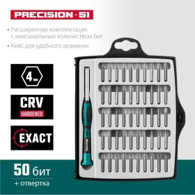 Отвертка для точных работ KRAFTOOL Precision-51 со сменными битами 51 предмет 25691 (артикул 21695440) – фото 9