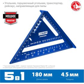 Универсальный кровельный угольник ЗУБР Кровельщик 180 мм, 5-в-1 34391-18 (артикул 20961681) – фото 11