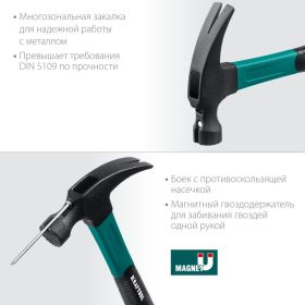 Столярный молоток-гвоздодёр KRAFTOOL Fiberglass 560 г 20265-56_z01 (артикул 16043625) – фото 6