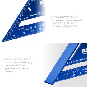 Универсальный кровельный угольник ЗУБР Кровельщик 180 мм, 5-в-1 34391-18 (артикул 20961681) – фото 10