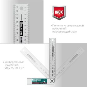 Складной столярный угольник KRAFTOOL Quattro 250 мм 3444 (артикул 22931949) – фото 12