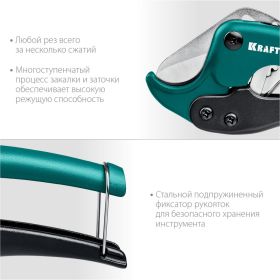 Высокоточный труборез по пластиковым трубам KRAFTOOL Expert-42 до 42 мм 23381-42_z02 (артикул 18589063) – фото 14