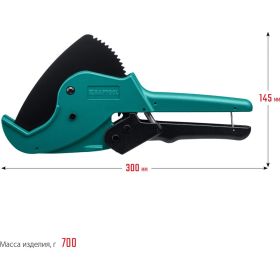 Автоматический труборез по пластиковым трубам KRAFTOOL Alligator-63 до 63 мм 23408-63_z01 (артикул 18588931) – фото 6