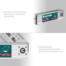 Складной столярный угольник KRAFTOOL Quattro 250 мм 3444 (артикул 22931949) – фото 11