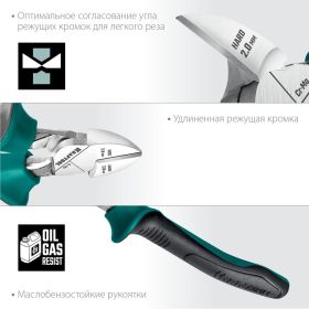 Набор губцевого инструмента KRAFTOOL 4 шт 22012 (артикул 20965767) – фото 21