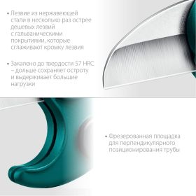 Высокоскоростной труборез по пластиковым трубам KRAFTOOL Expert-25 до 25 мм 23381-25_z01 (артикул 18589045) – фото 12