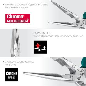 Набор губцевого инструмента KRAFTOOL 4 шт 22012 (артикул 20965767) – фото 20