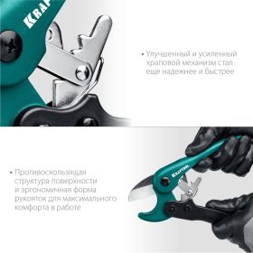 Высокоскоростной труборез по пластиковым трубам KRAFTOOL Expert-25 до 25 мм 23381-25_z01 (артикул 18589045) – фото 11