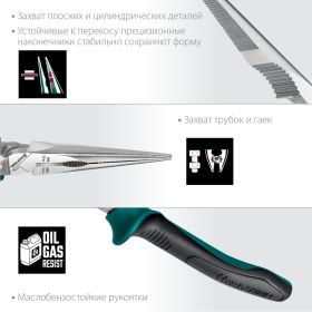 Набор губцевого инструмента KRAFTOOL 4 шт 22012 (артикул 20965767) – фото 19