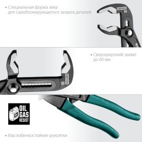 Набор губцевого инструмента KRAFTOOL 4 шт 22012 (артикул 20965767) – фото 18