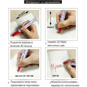 Маркер-краска Flysea по металлу Paint Marker FS-110 с наконечником (2-4 мм), синий FS-110-blue (артикул 23032713) – фото 3